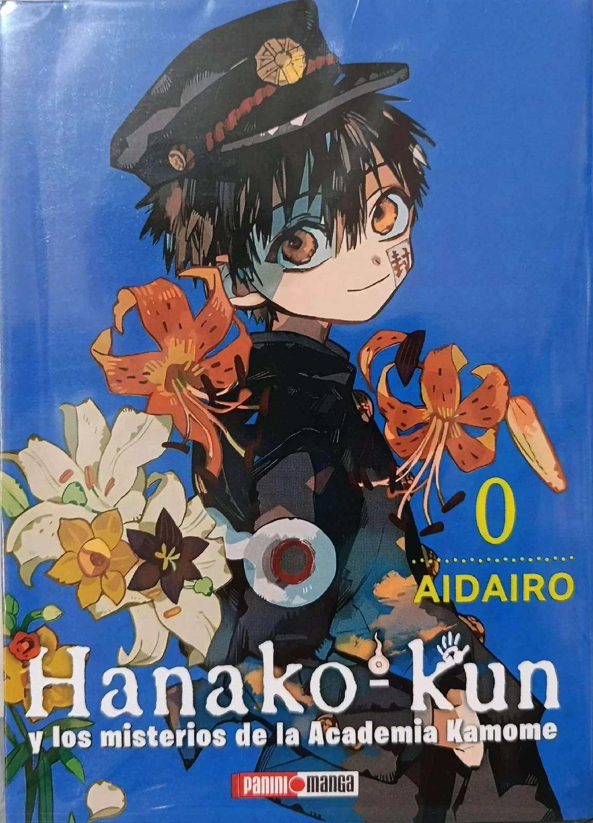 HANAKO KUN 0 