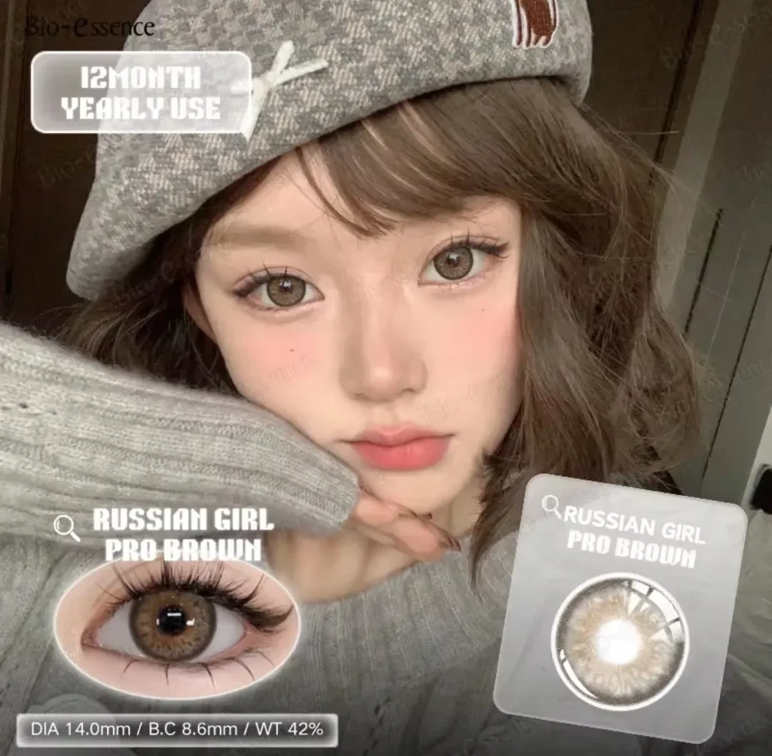 Russian Girl Pro Brown  7