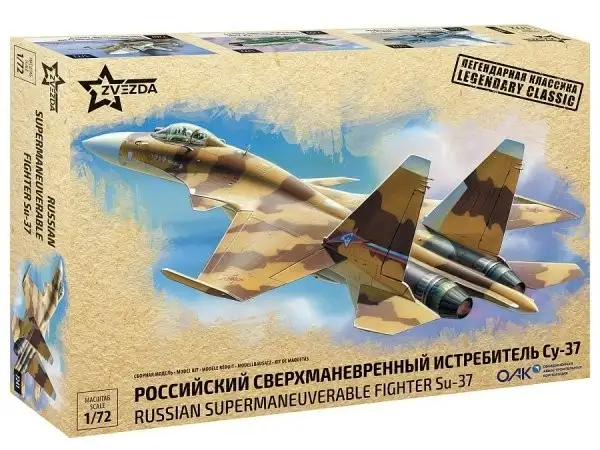 Zvezda 1/72 Russian super-maneuverable fighter Sukhoi Su-37