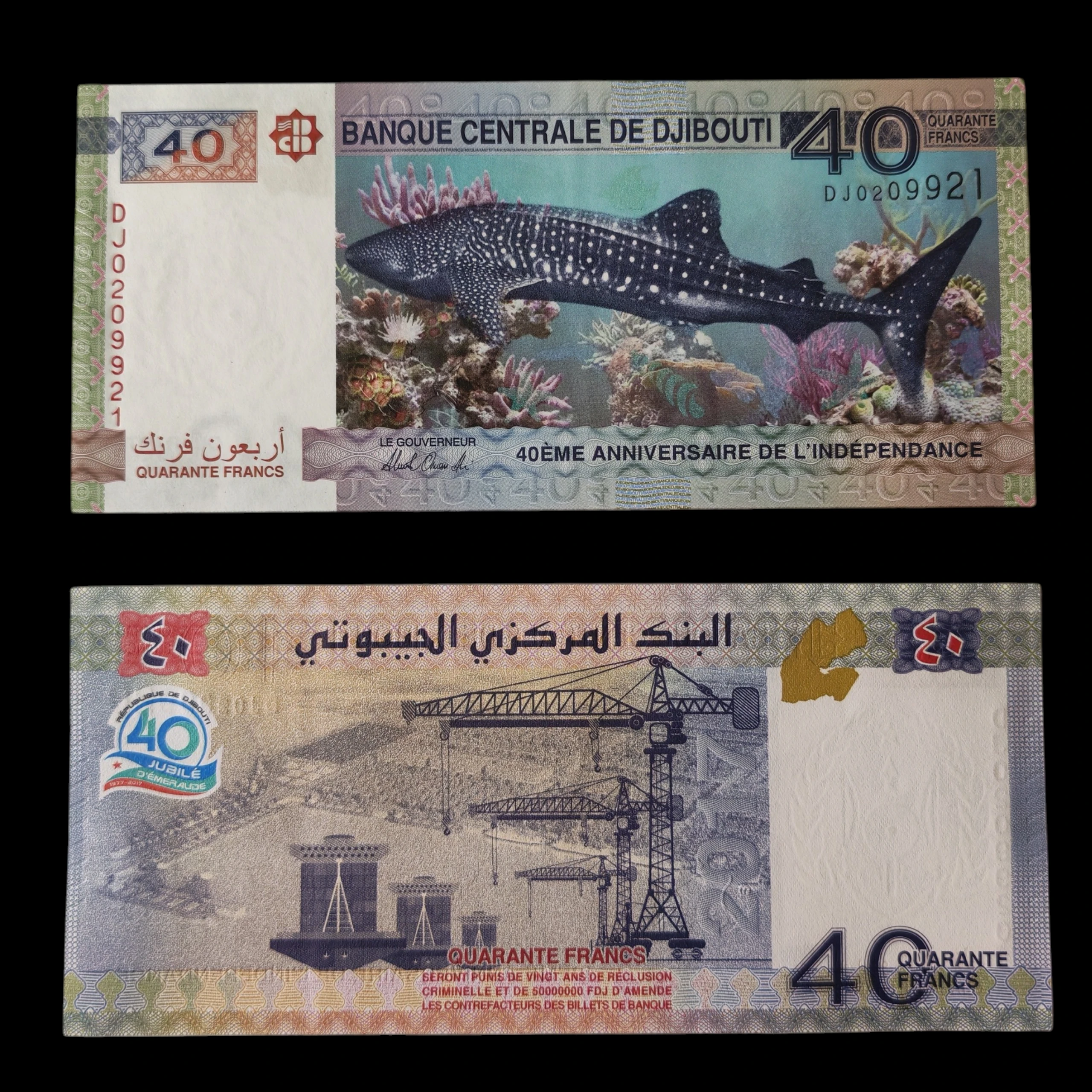 ° Djibouti 40 francos UNC 