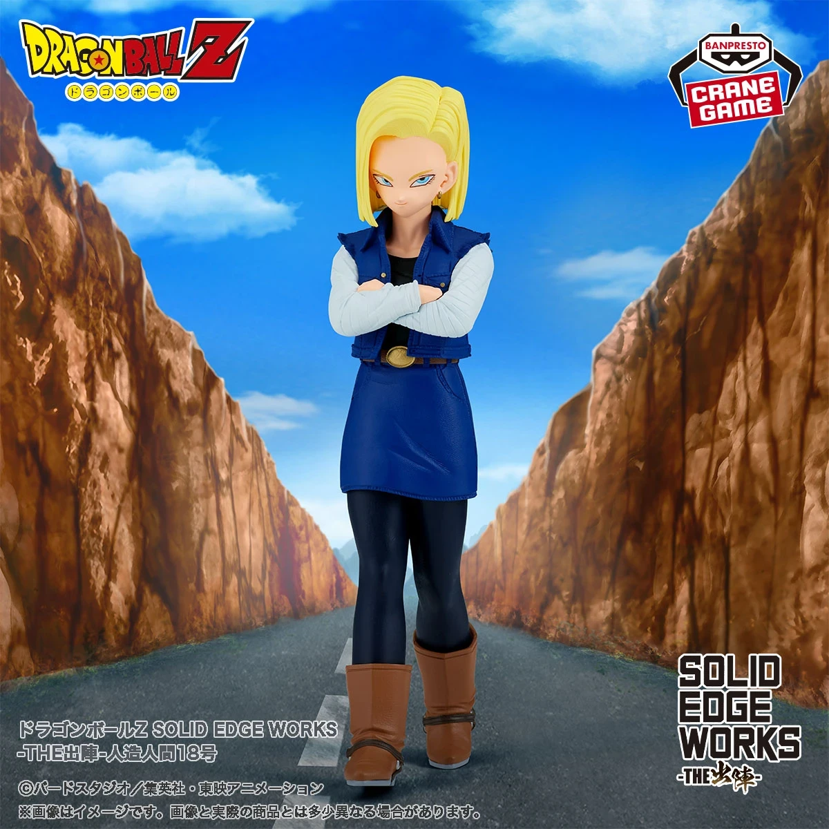 Androide 18 Solid Edge Works