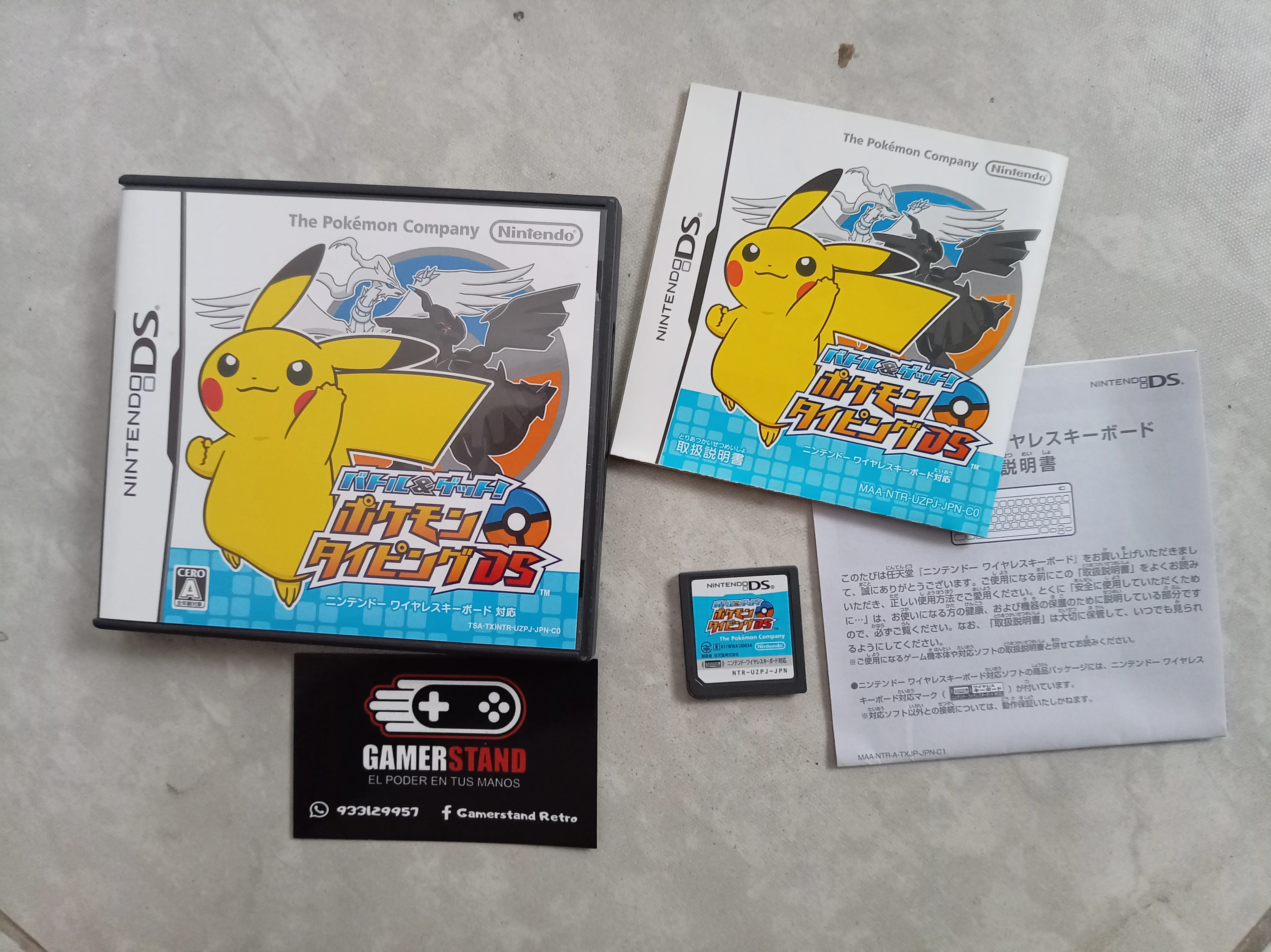 Pokemon Battle ando Get 