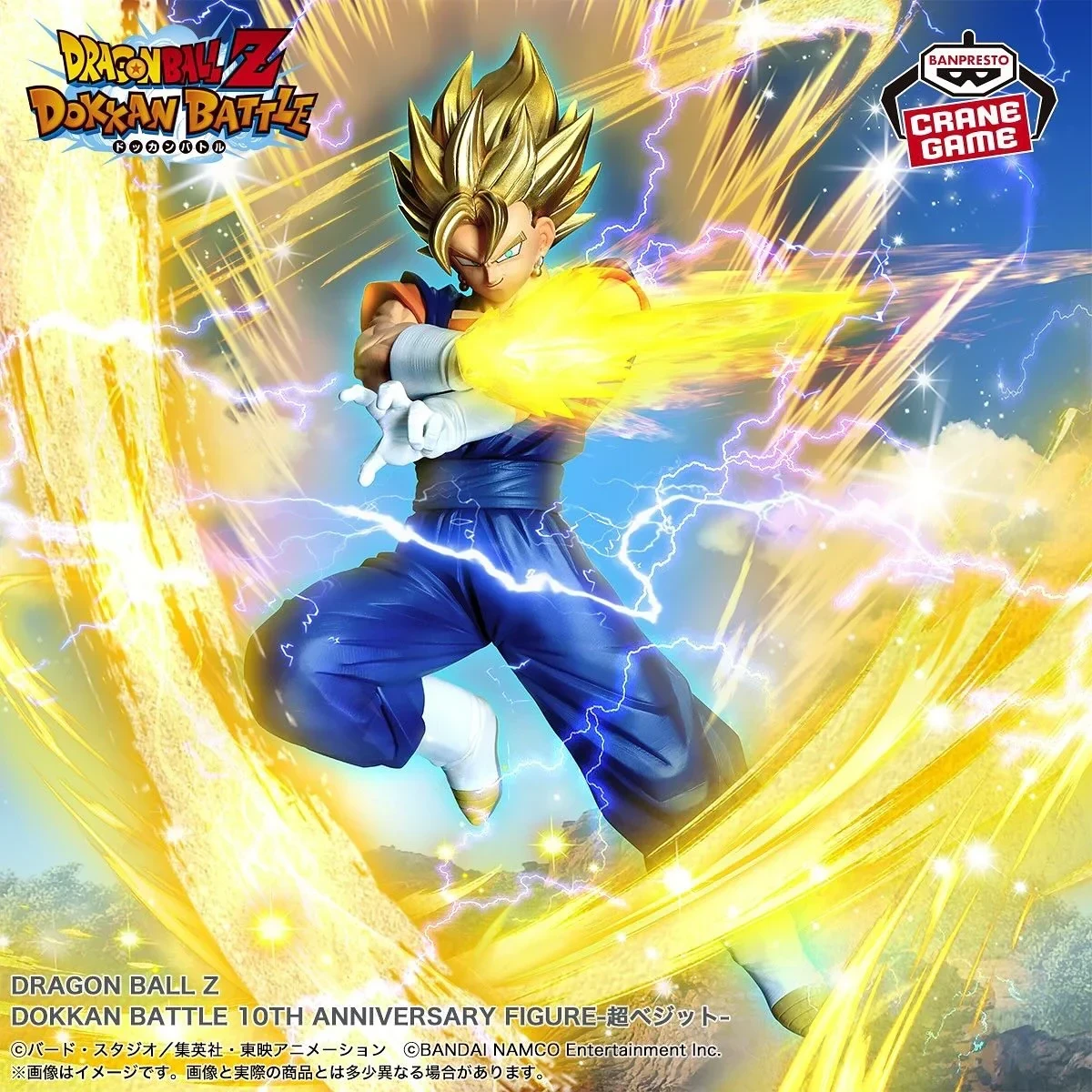 PRE VENTA - Vegito Dokkan Battle