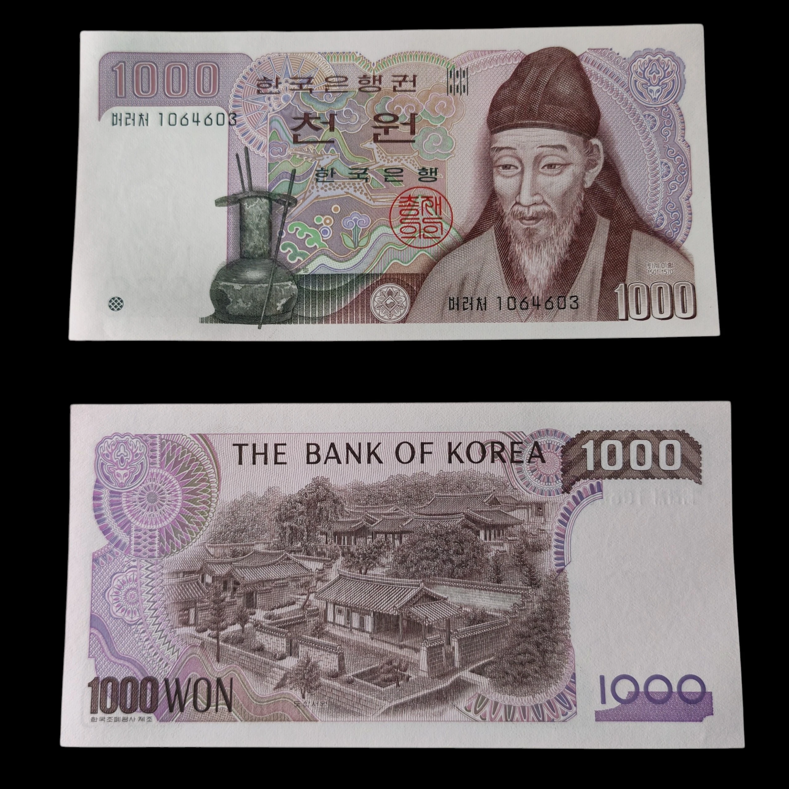 ° Corea del Sur 1000 won UNC