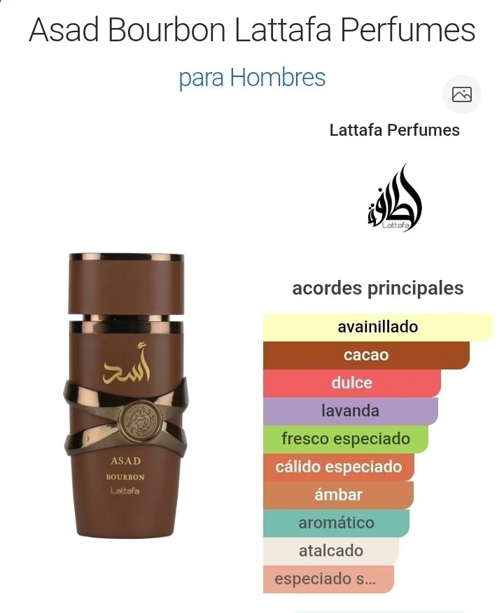 Asad Bourbon Lattafa Perfumes  3