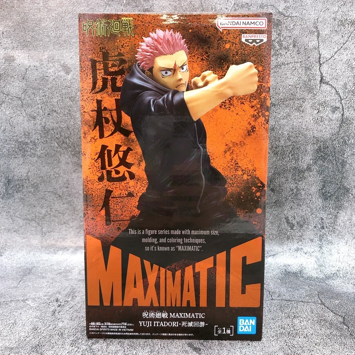 PRE VENTA - Yuji Itadori The Culling Game MAXIMATIC
