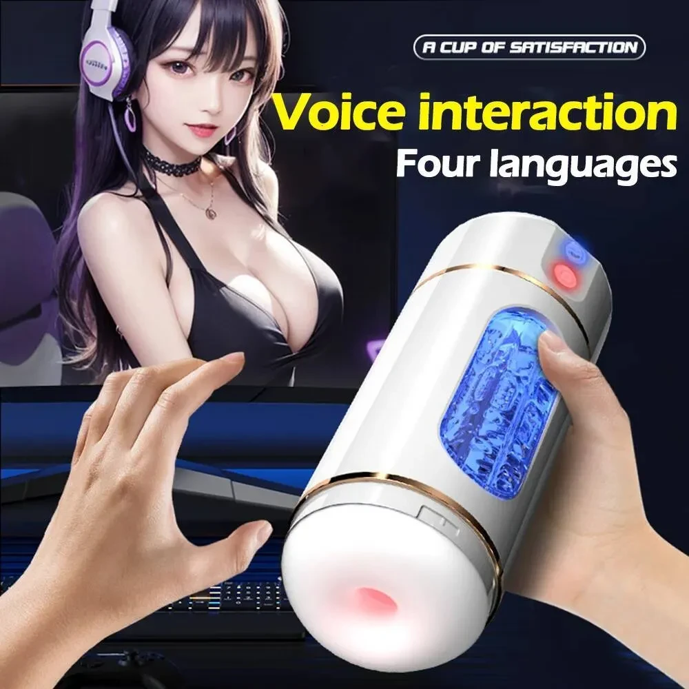 Cool Cup Automatic Vibrating Masturbator  2