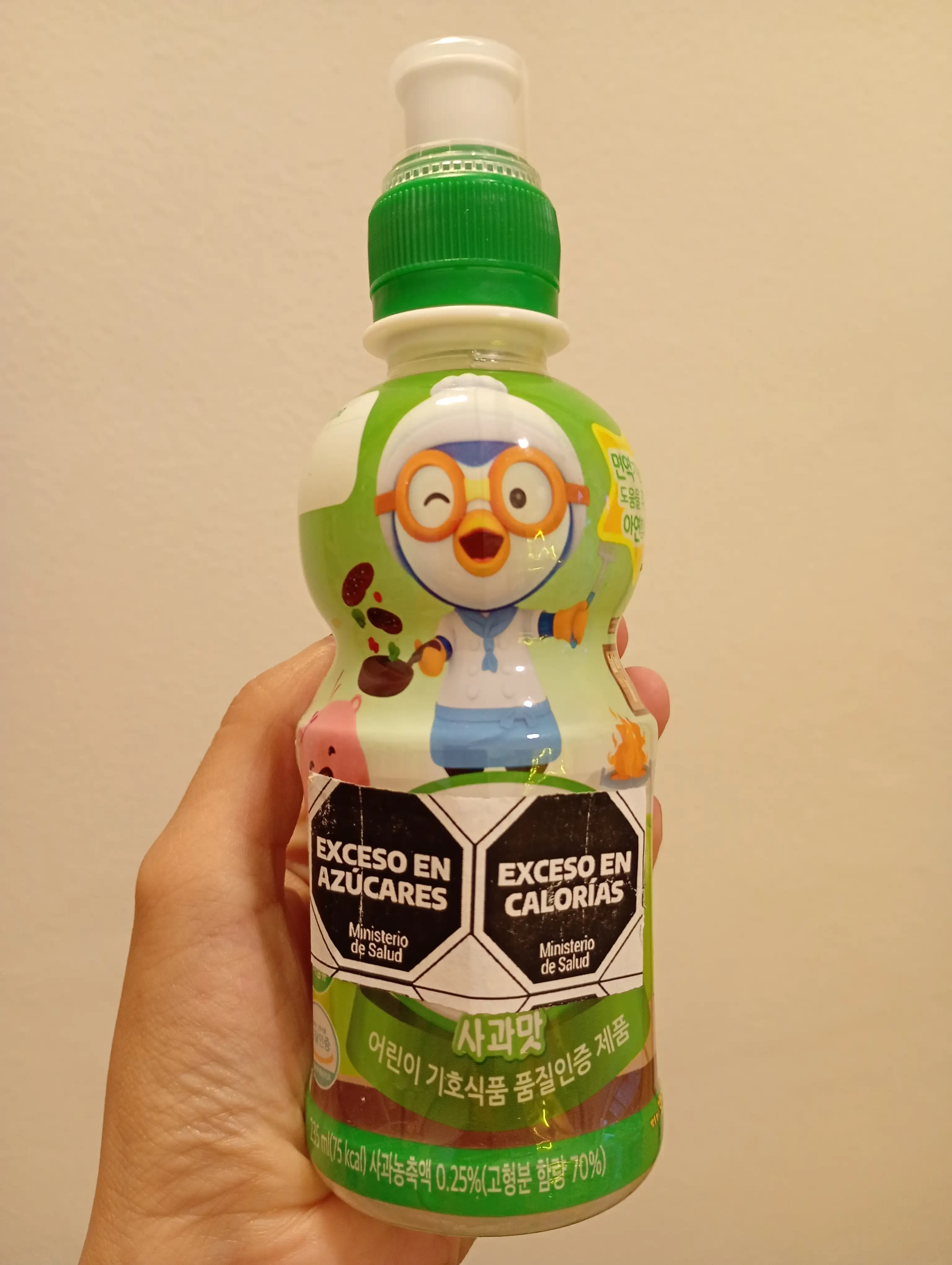 Juguito Pororo infantil 