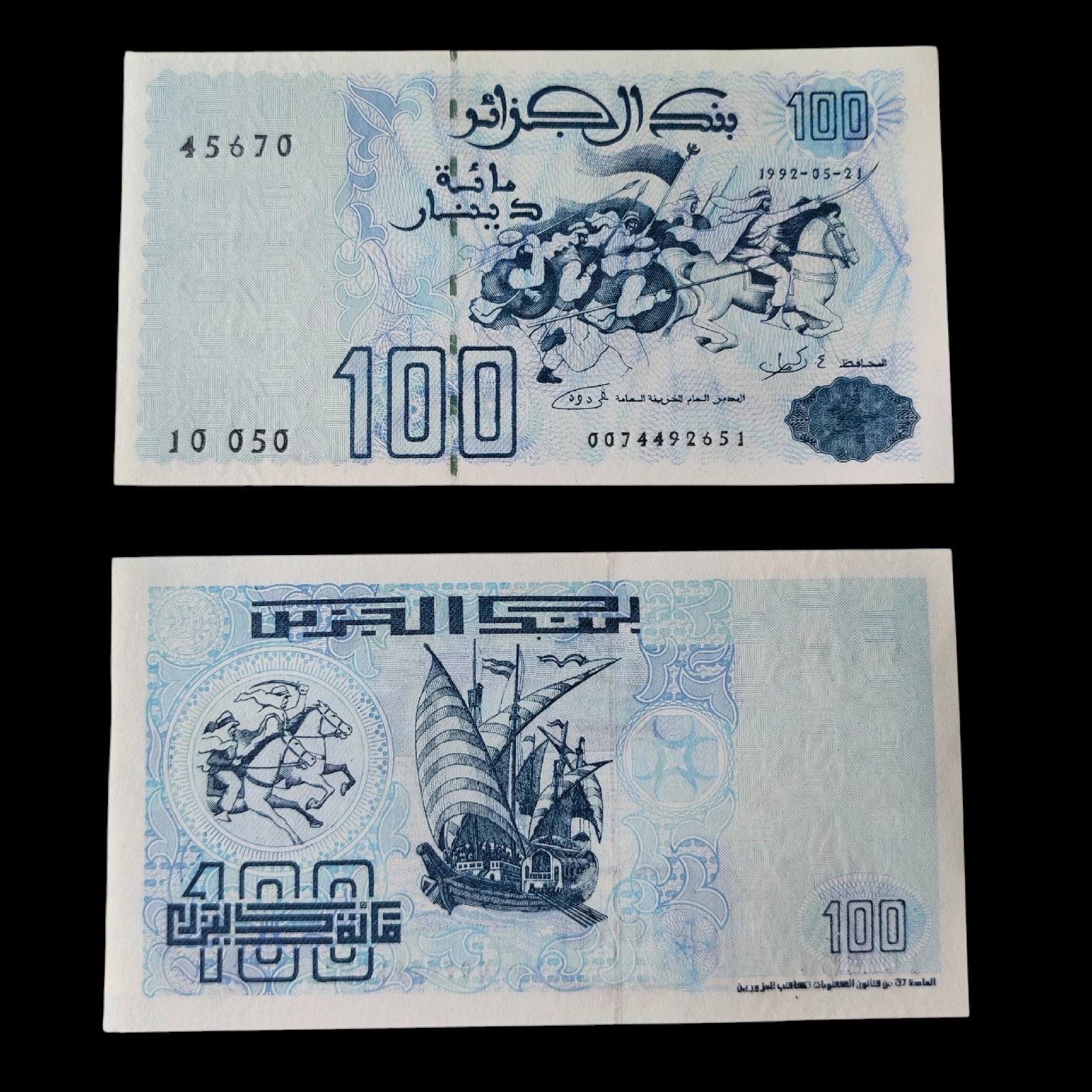 ° Argelia 100 Dinares UNC