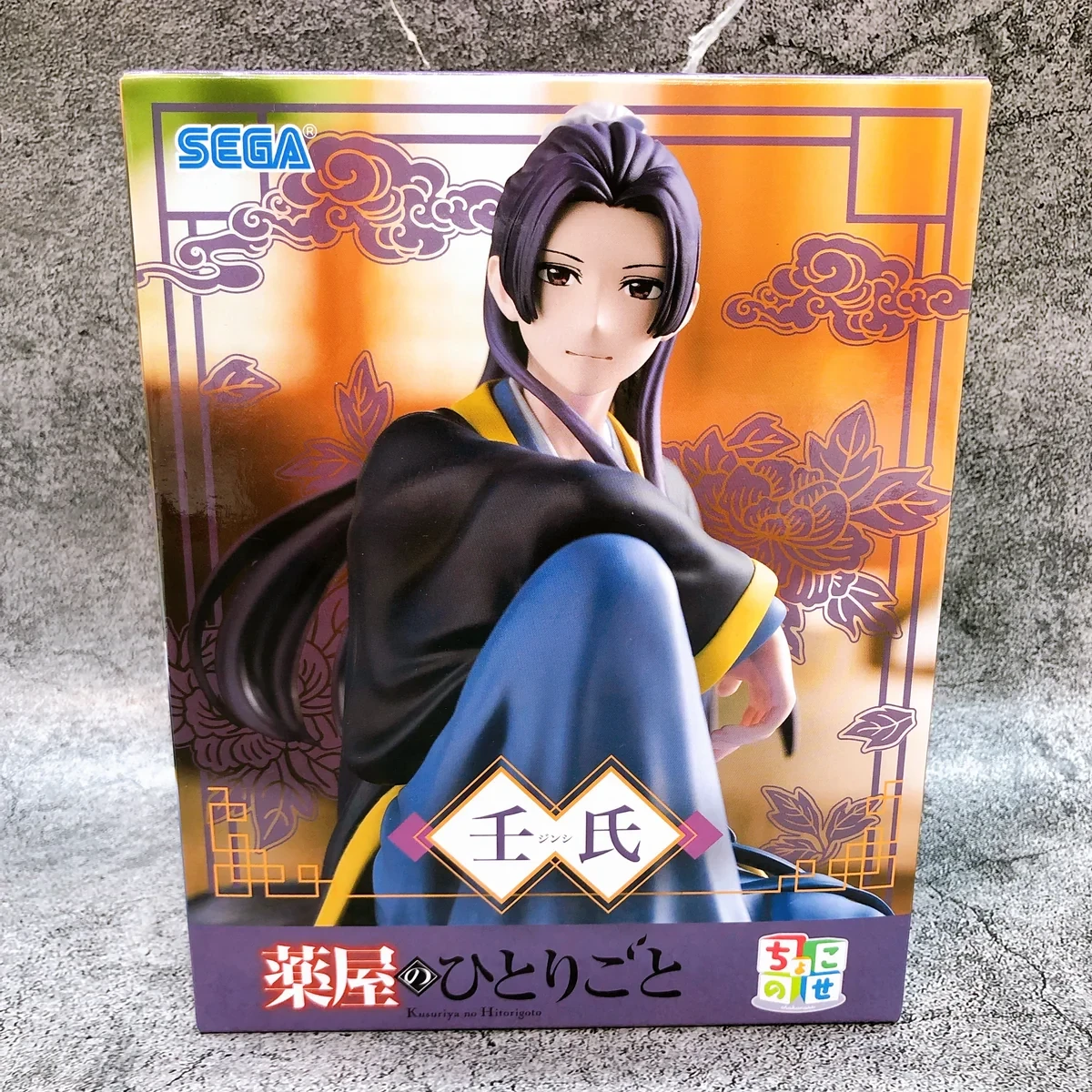 PRE VENTA - Jinshi Chokonose Premium