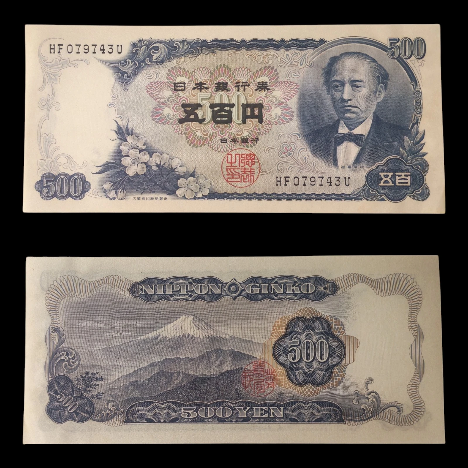 ° Japón 500 Yen Aunc
