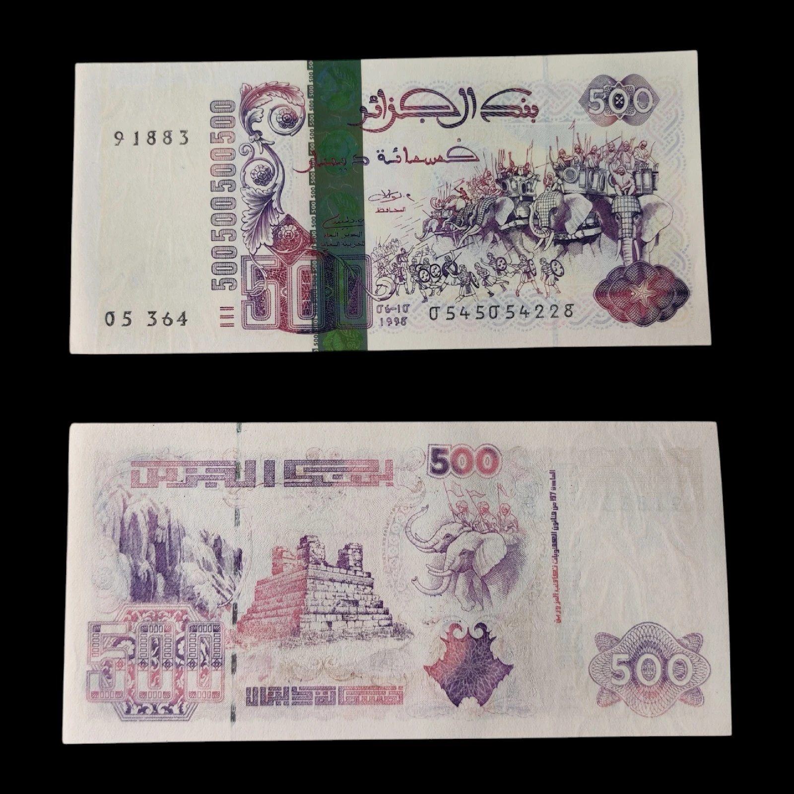 ° Argelia 500 Dinares UNC