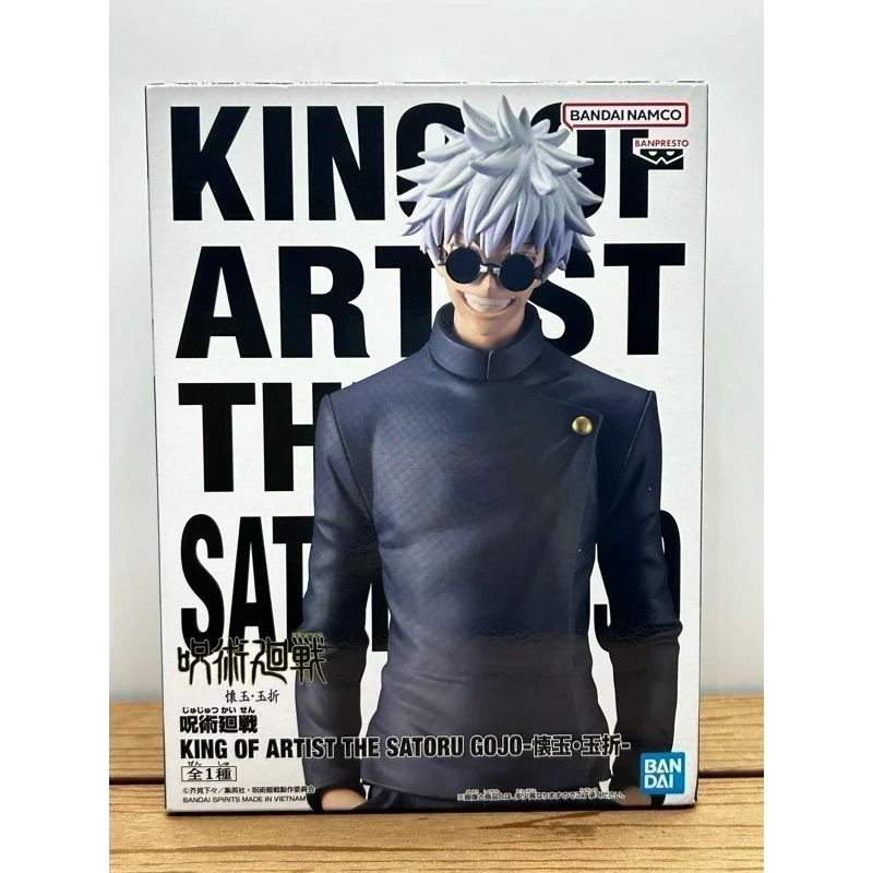 Gojo King of Artist
