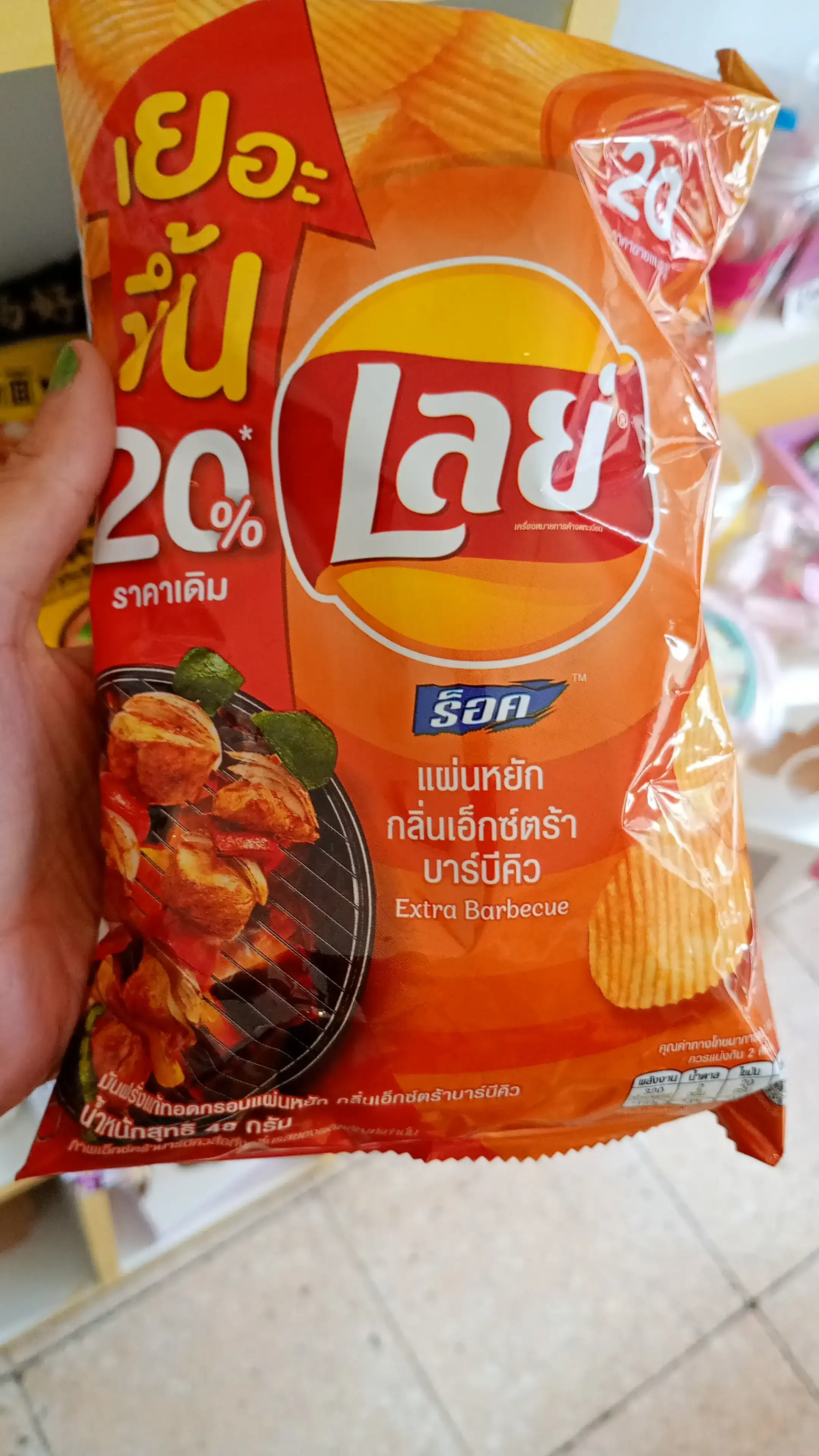 Lays tailandesas