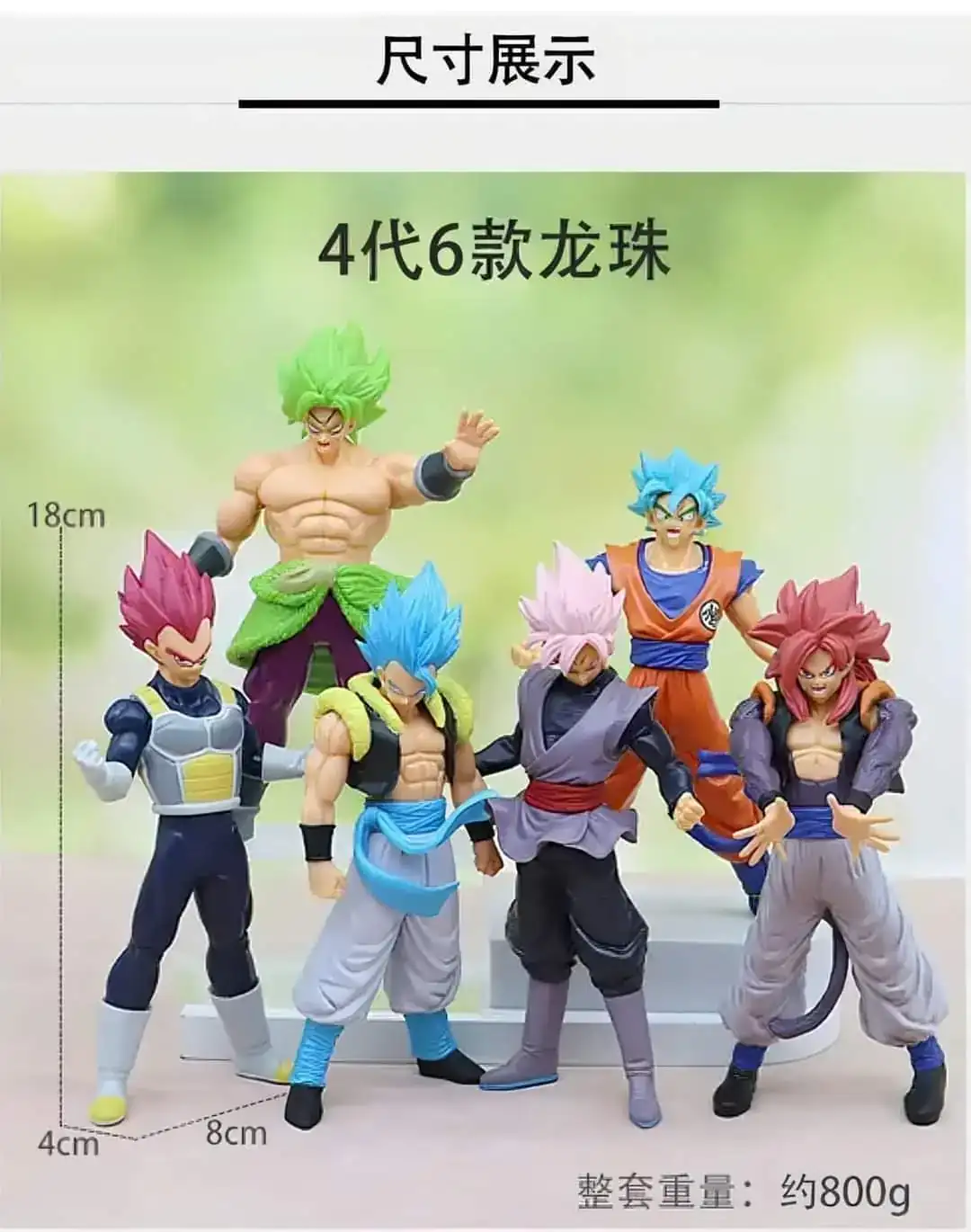 Figura coleccionable Dragon ball 