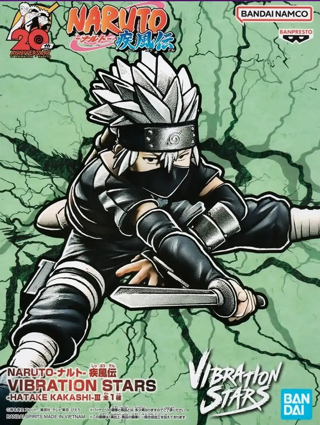 Kakashi Vibration Stars