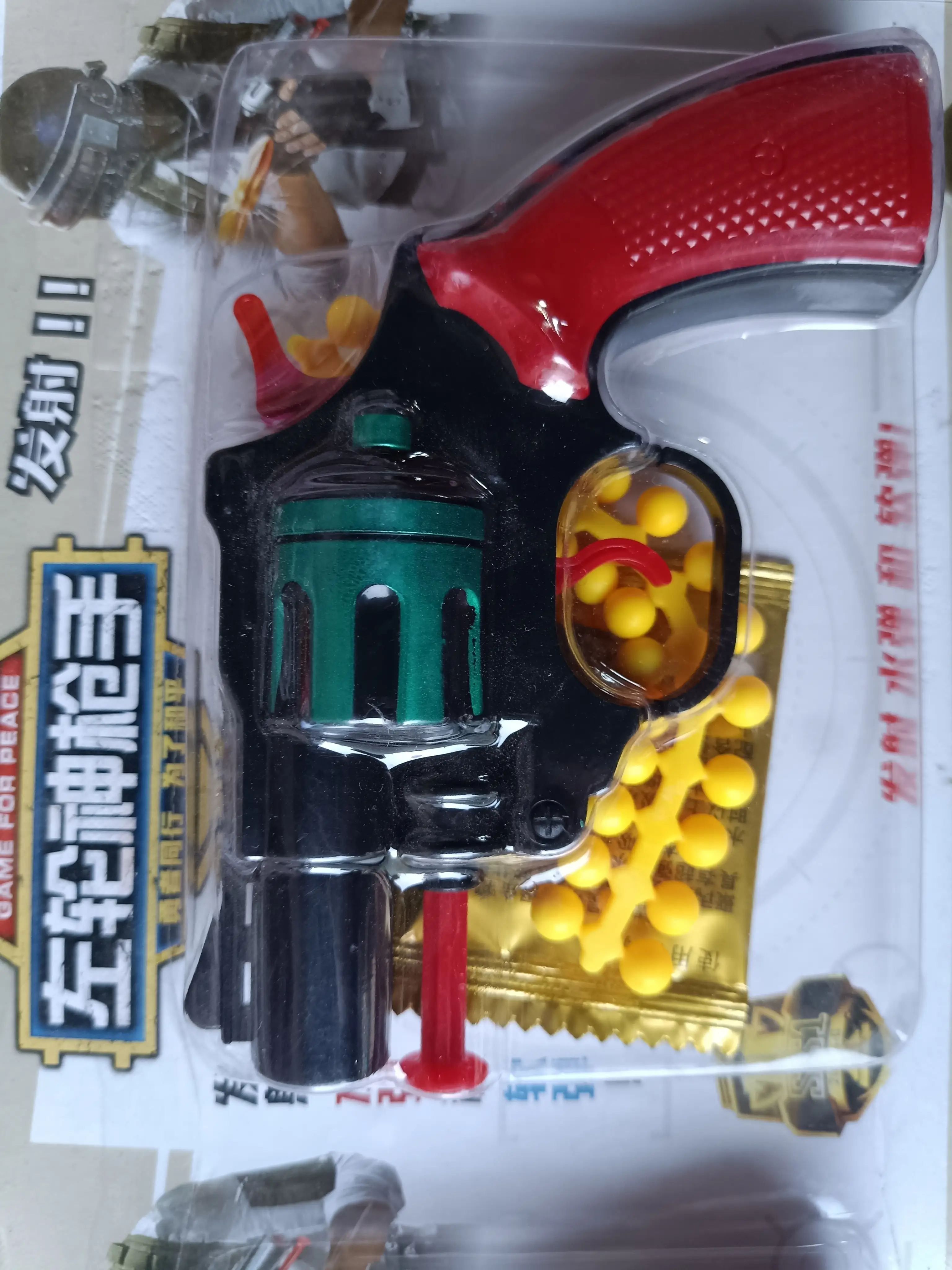 Revolver 