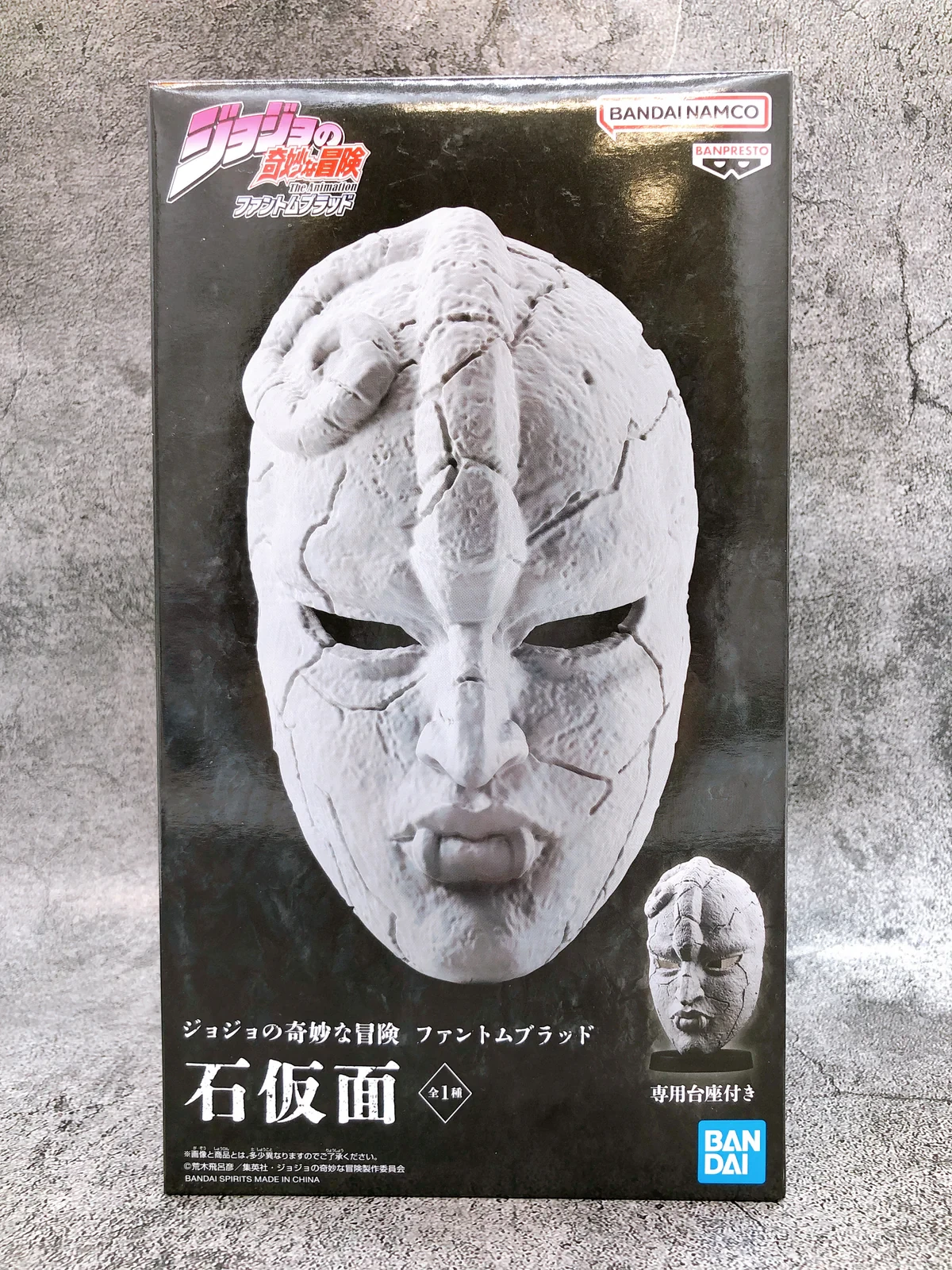 PRE VENTA - Phantom Blood Stone Mask