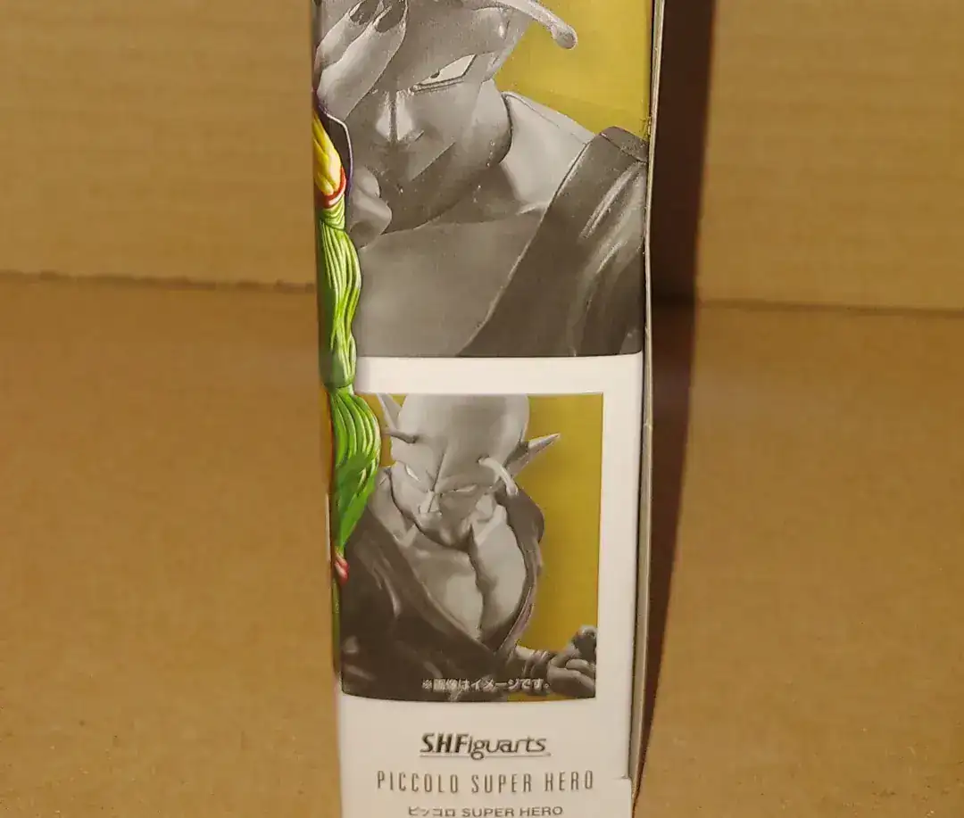 Dragon Ball Super: Super Hero S.H.Figuarts Piccolo 3