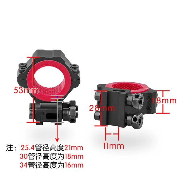 Montura Para Riel De 11 Mm Y Tubo De 25.4/30/34 Mm 3