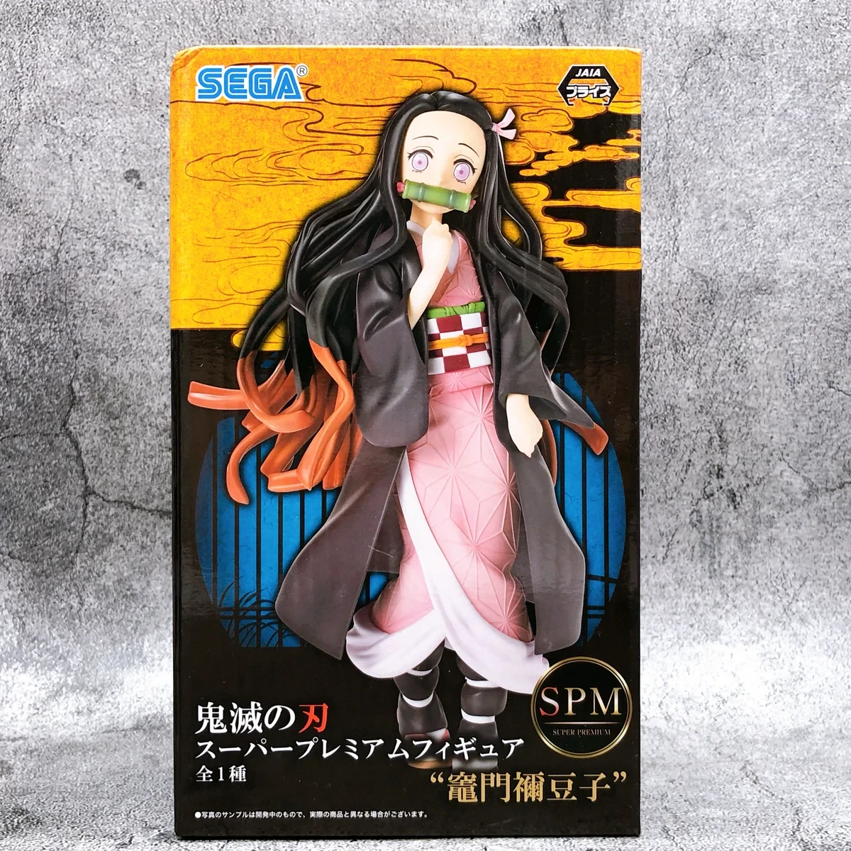 Nezuko SPM