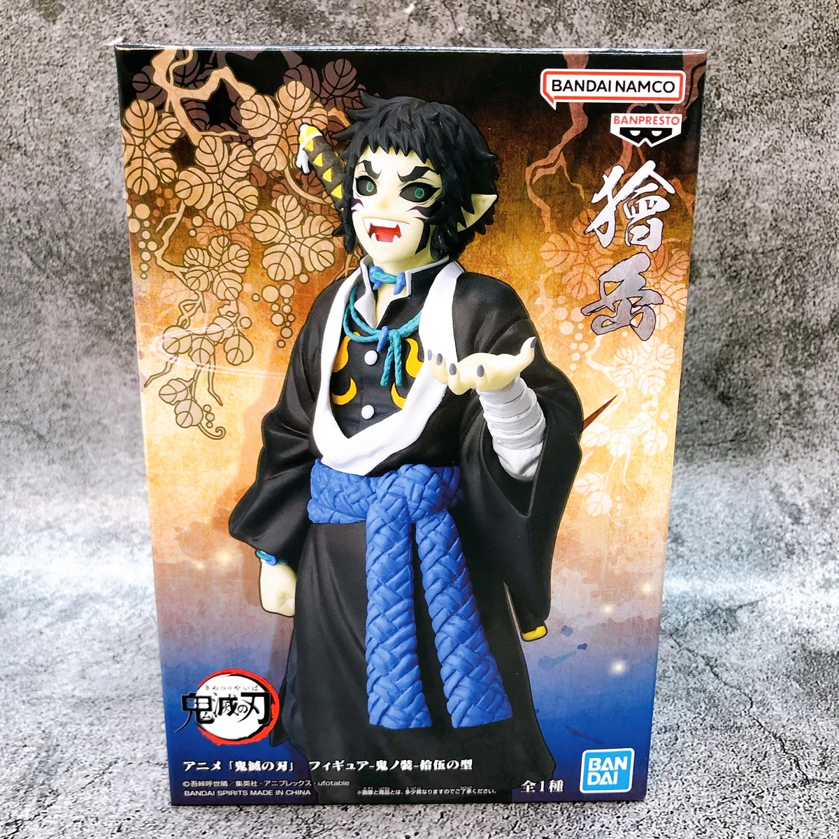 PRE VENTA - Kaigaku