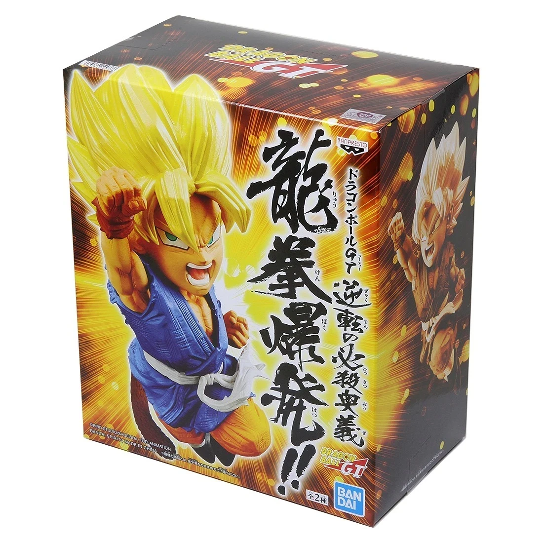 Goku GT Wrath of the Dragon