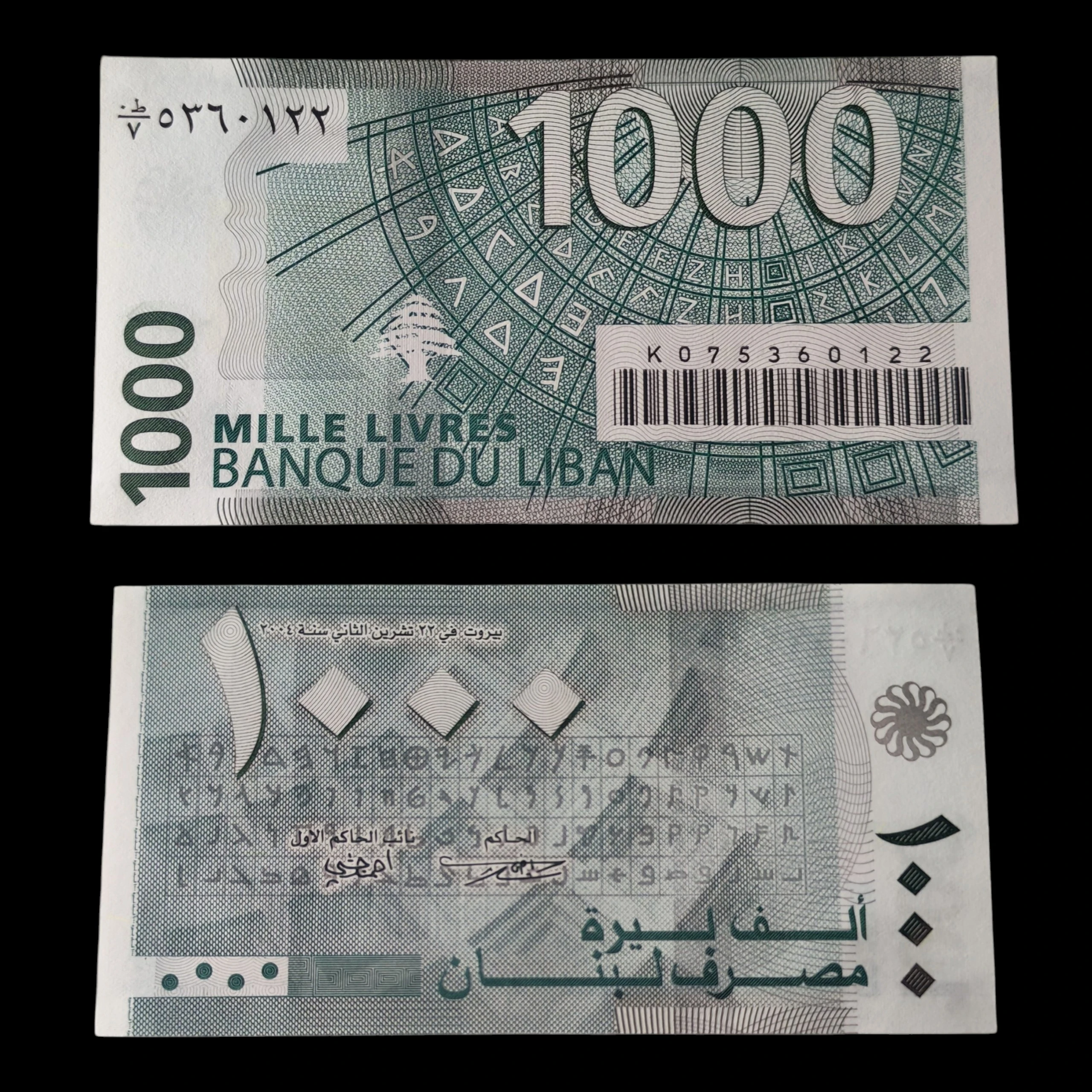 ° Líbano 1000 libras UNC
