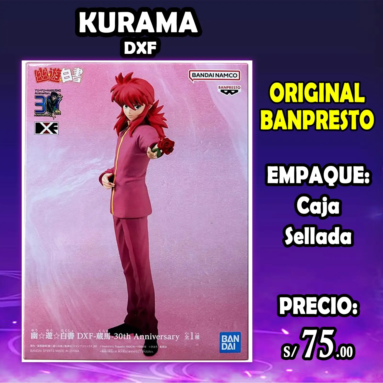 Kurama