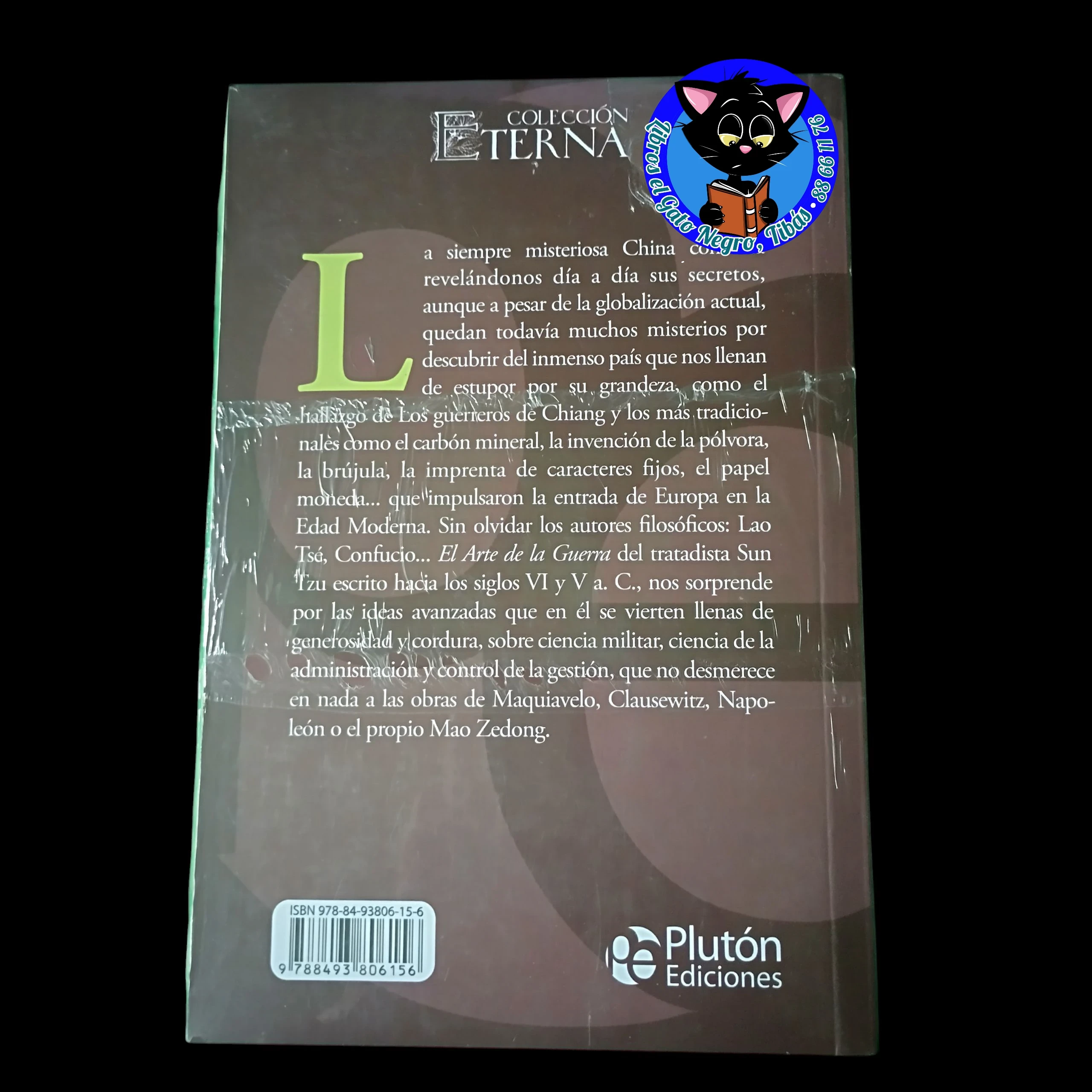 El arte de la guerra, Sun Tzu  3