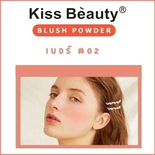 Rubor en polvo kiss beauty ☺️✨✨ 3