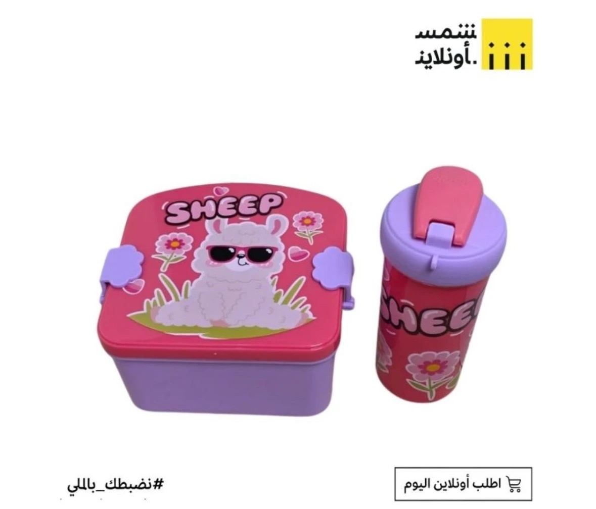Set de Lonchera Infantil con Termo y Cubiertos 3