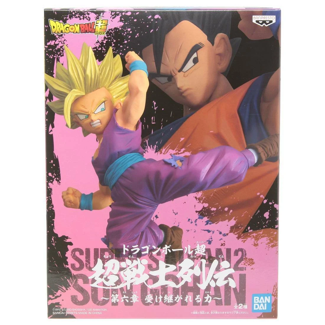 Gohan SSJ 