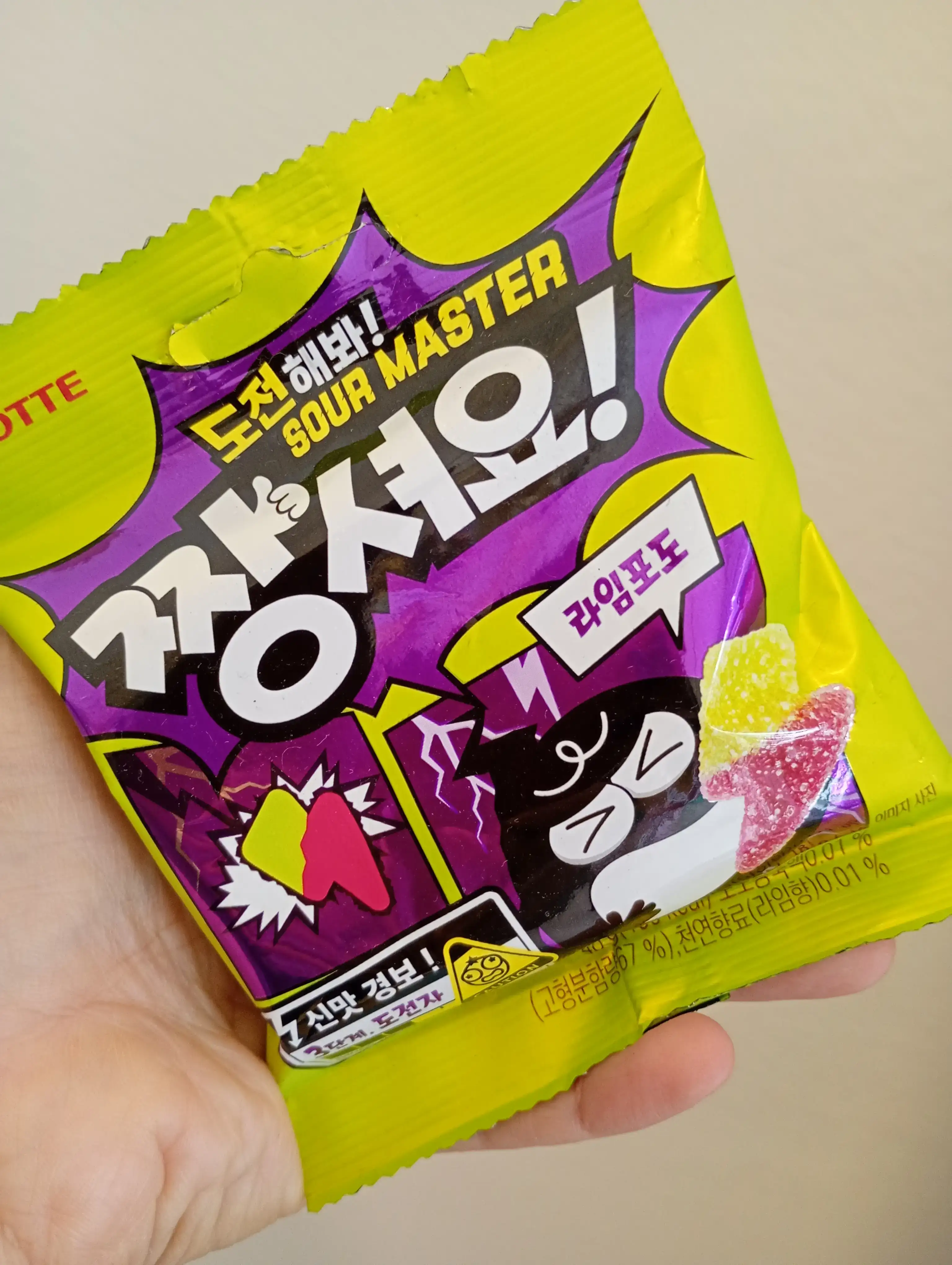 Gomitas Lotte acidas 2
