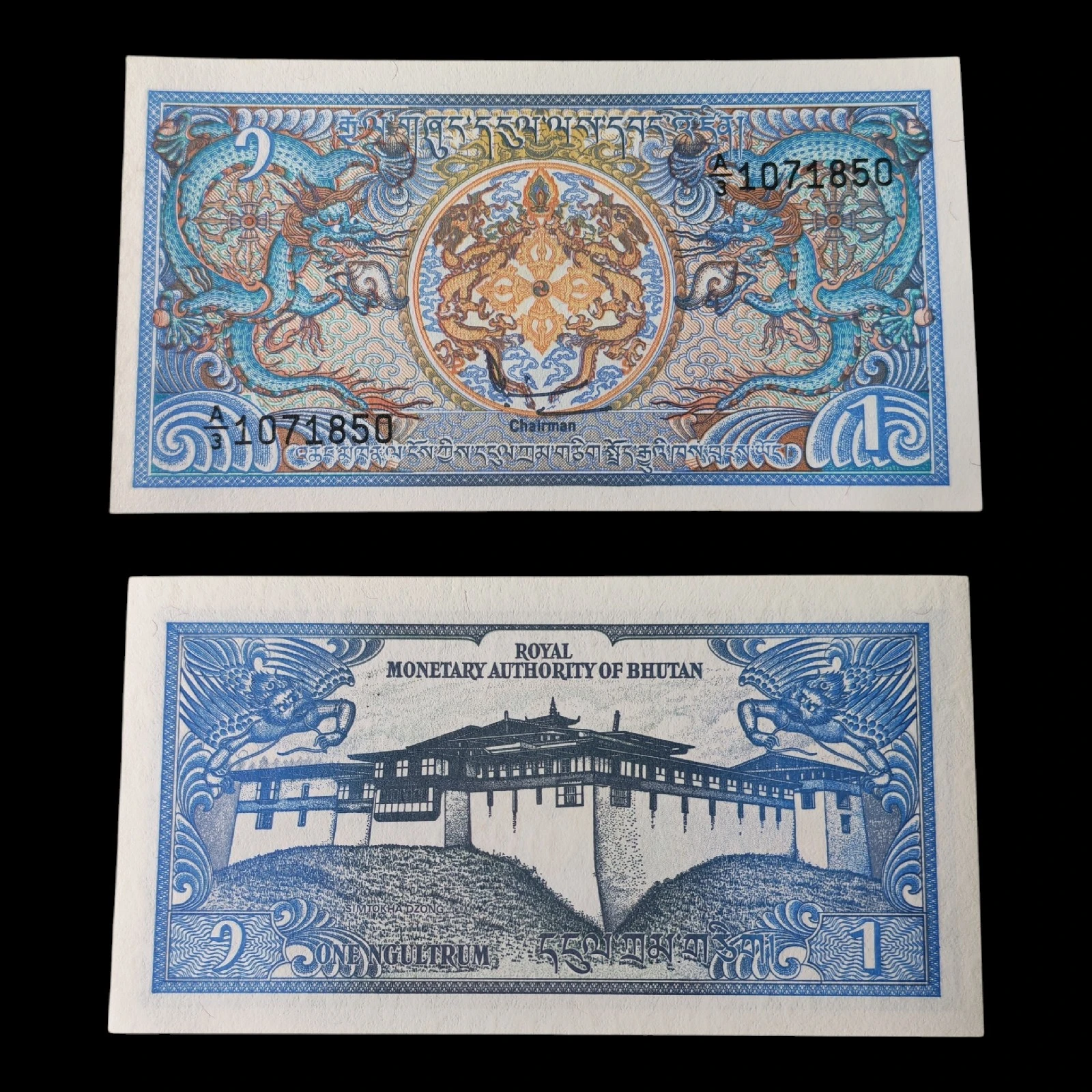 ° Bután 1 ngultrum UNC