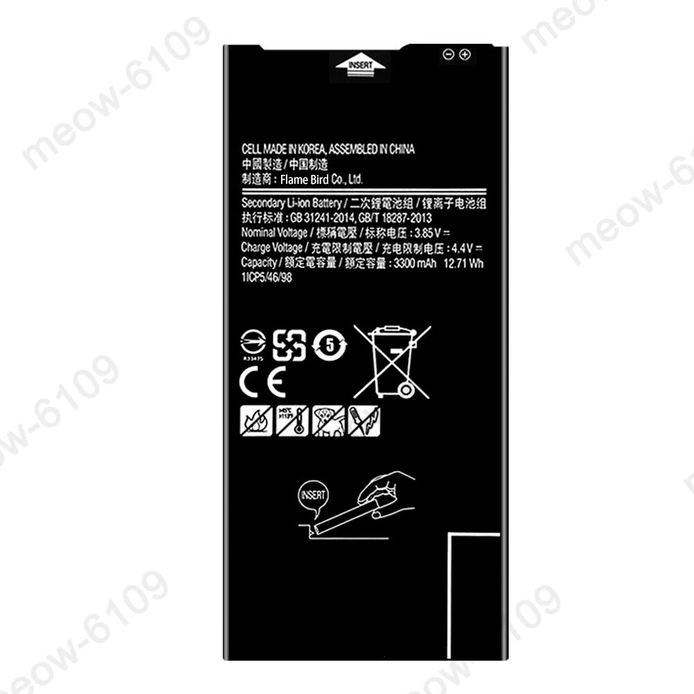 Bat Labs J7 prime - J4 plus - J4 core - J6 plus 