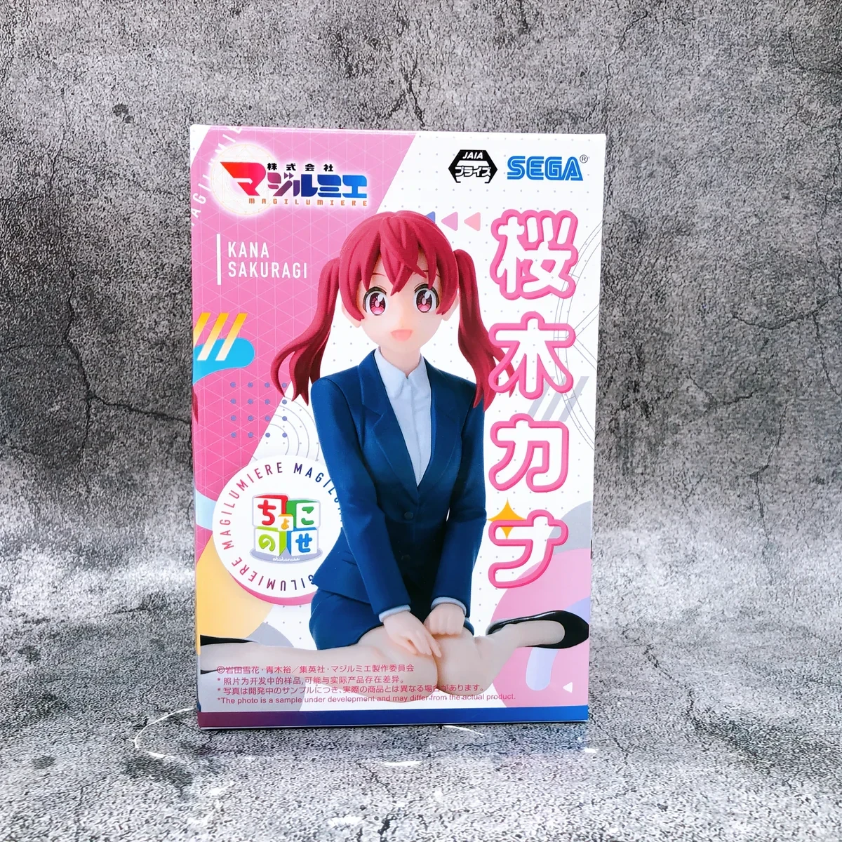 Kana Sakuragi Chokonose Premium