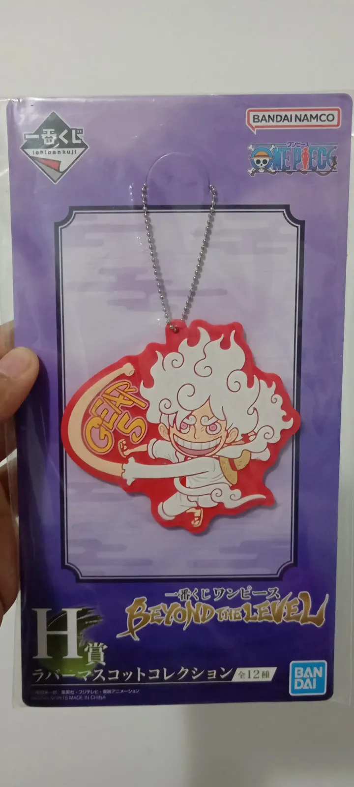 Llavero One Piece Gear 5 (E) 
