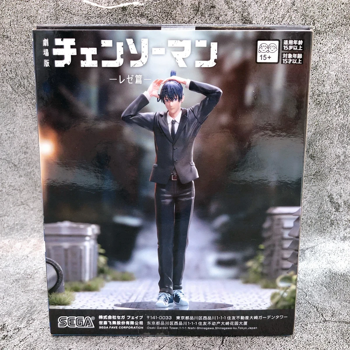PRE VENTA - Aki Hayakawa High Premium