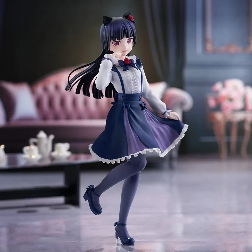 Kuroneko