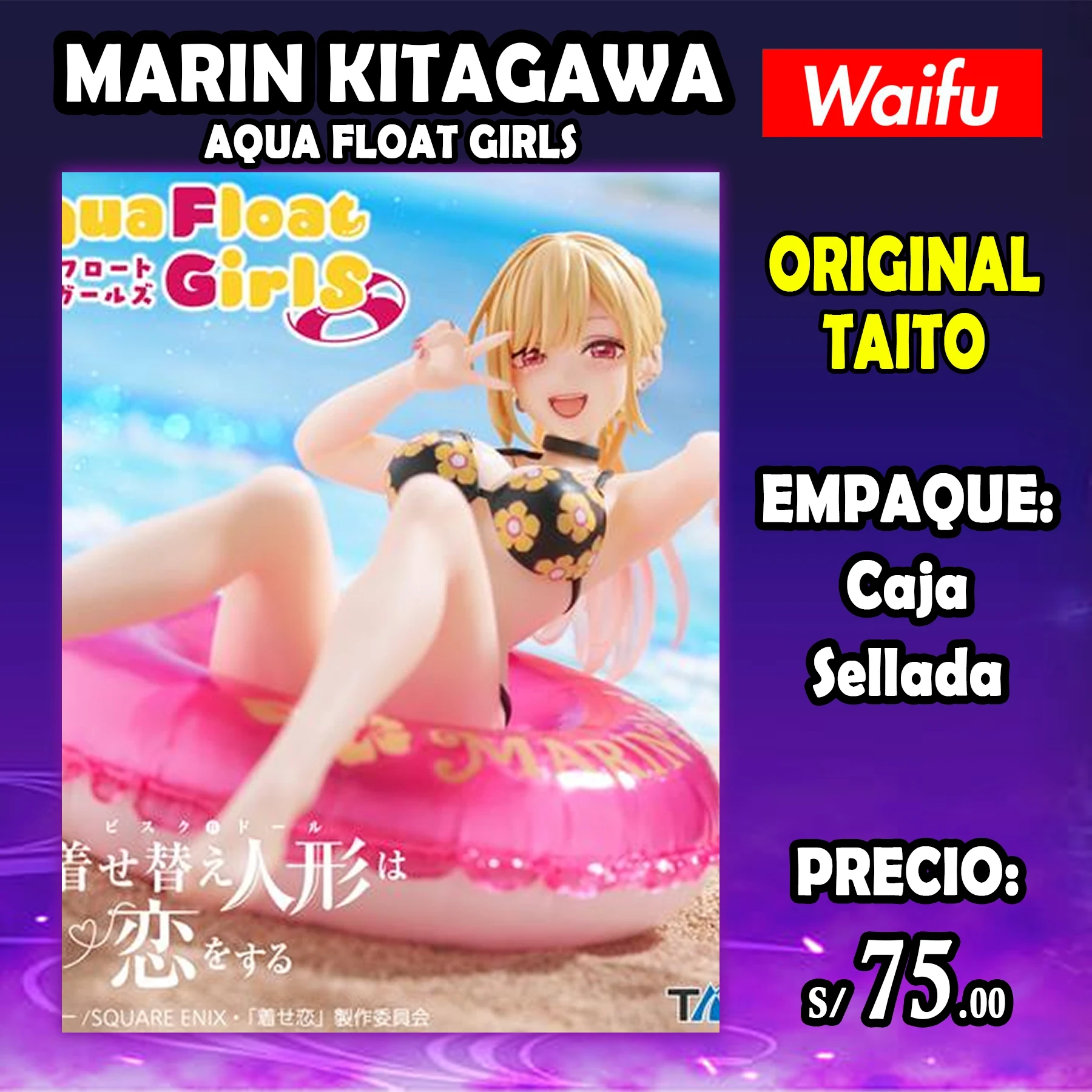 Marin Kitagawa Aqua Float Girls