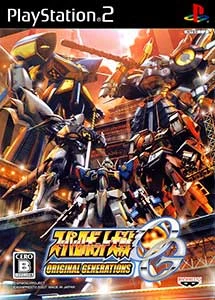 Super Robot Taisen OG