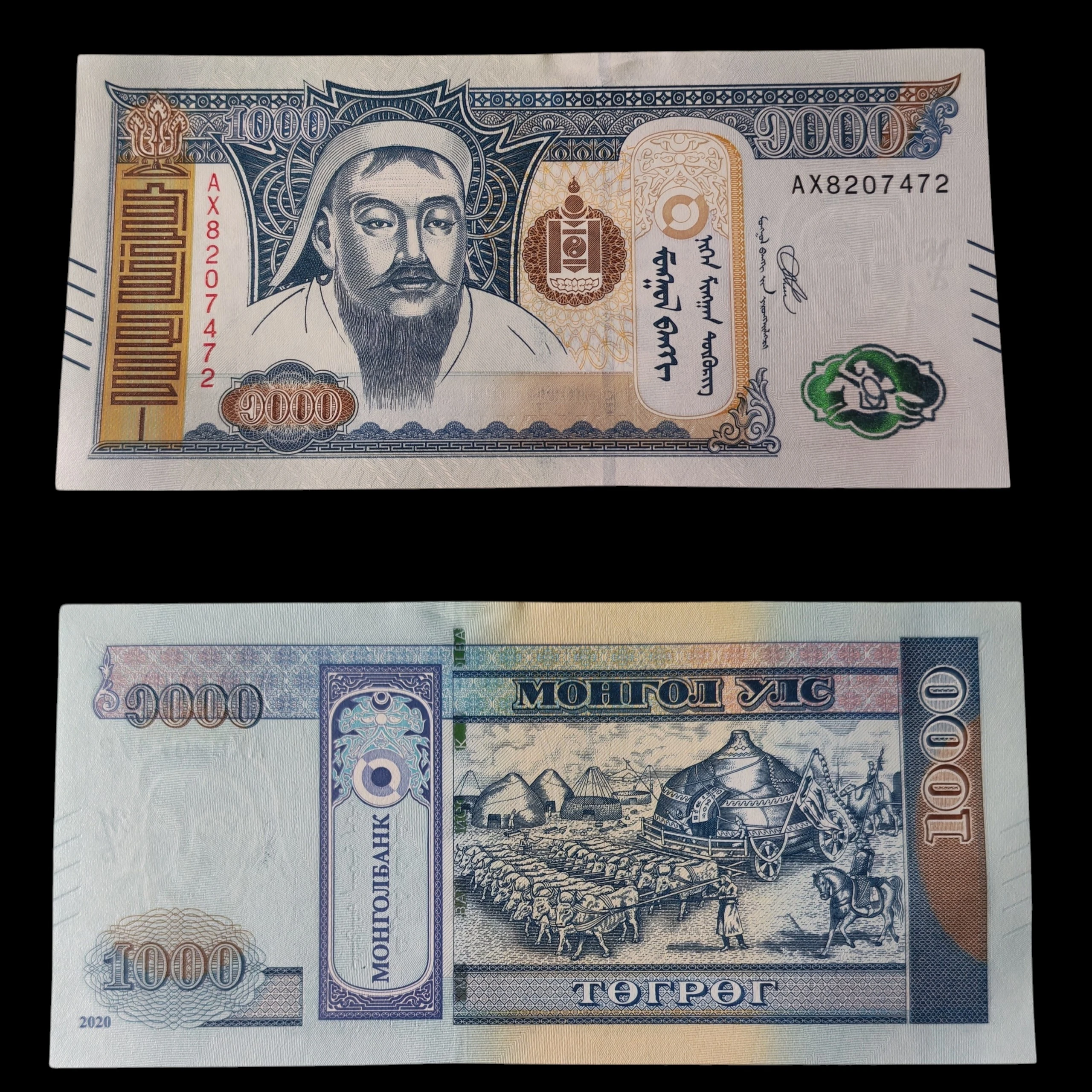 ° Mongolia 1000 tugrik UNC