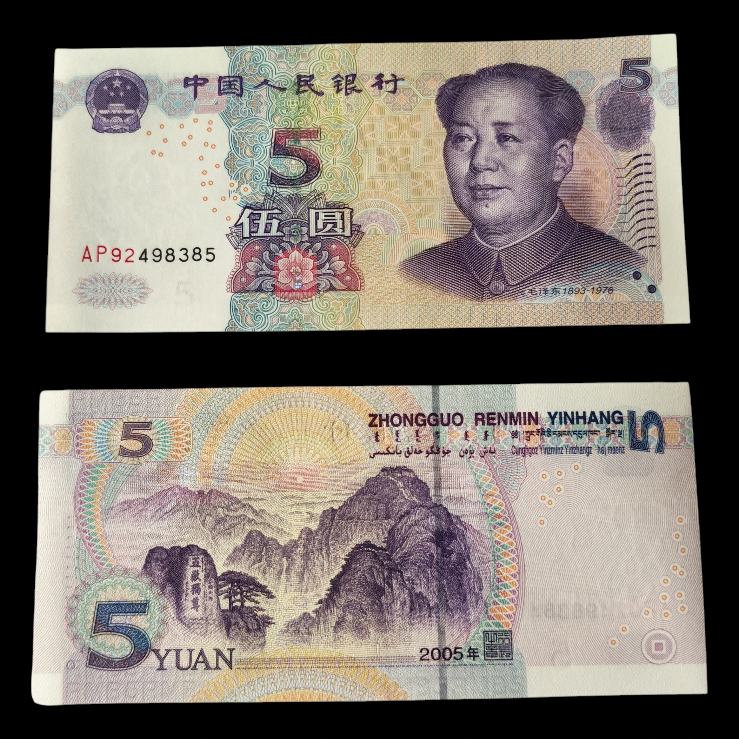 ° China 5 Yuan UNC