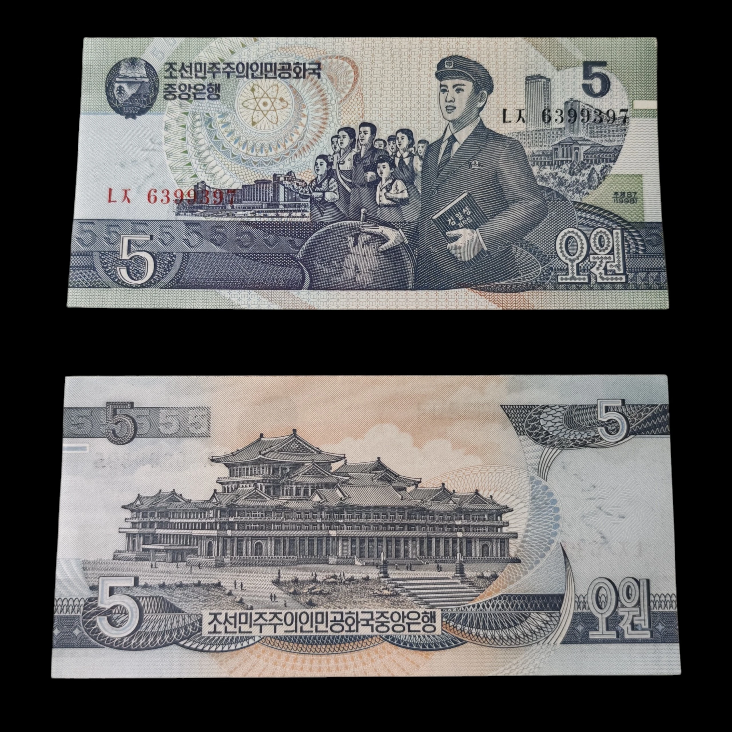 ° Corea del Norte 5 wom UNC