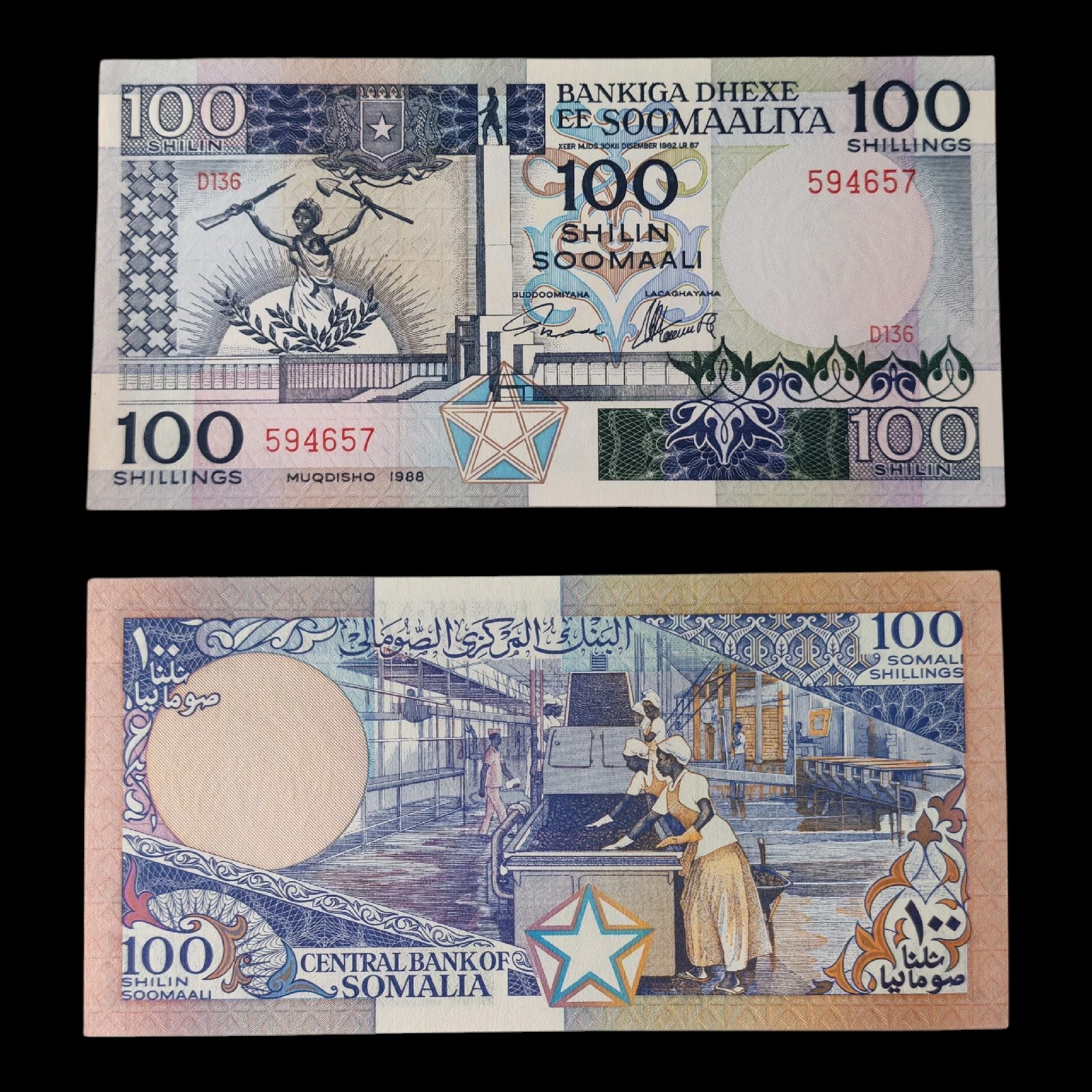 ° Somalia 100 Chelines UNC