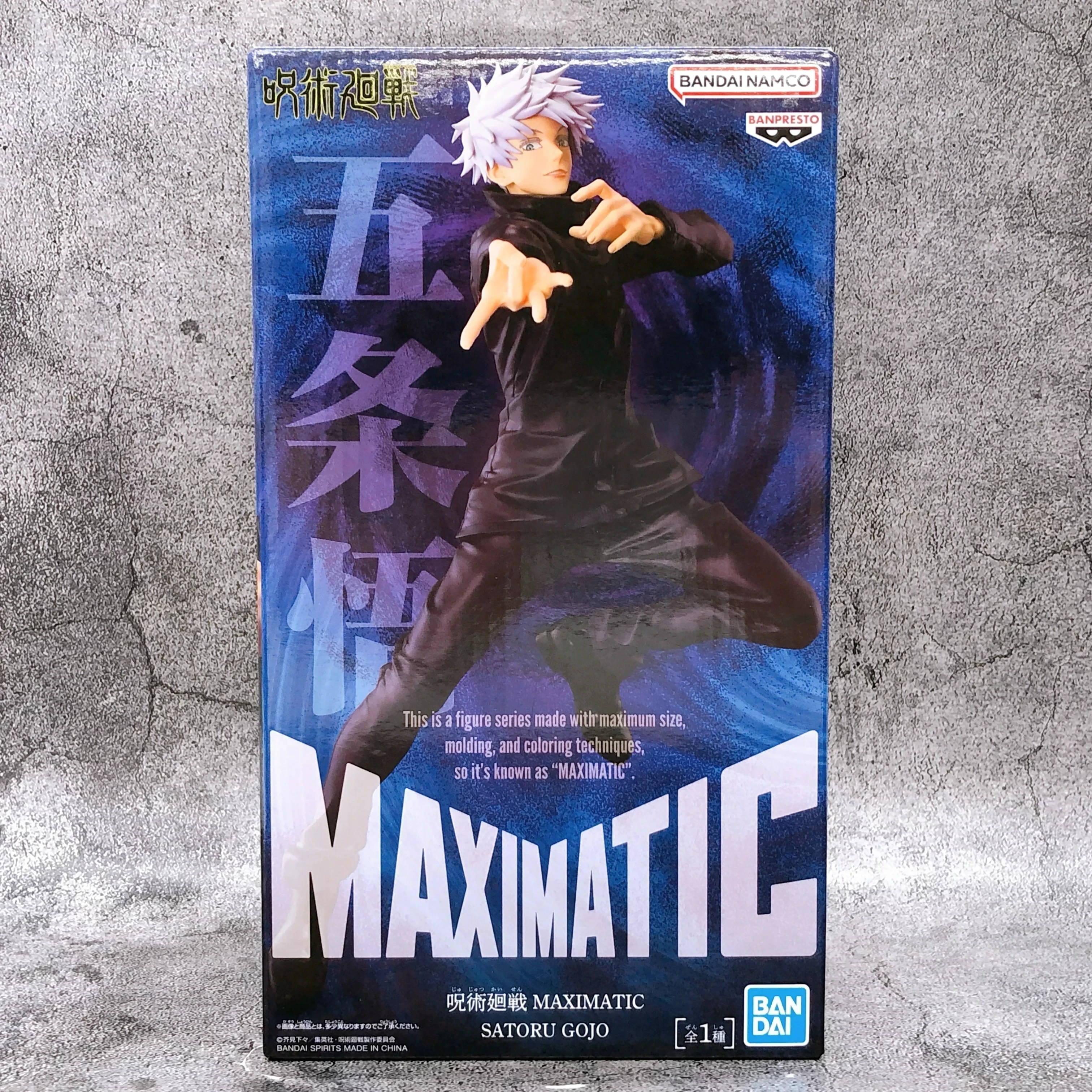 Gojo Maximatic