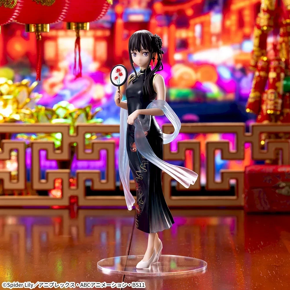 Takina Inoue