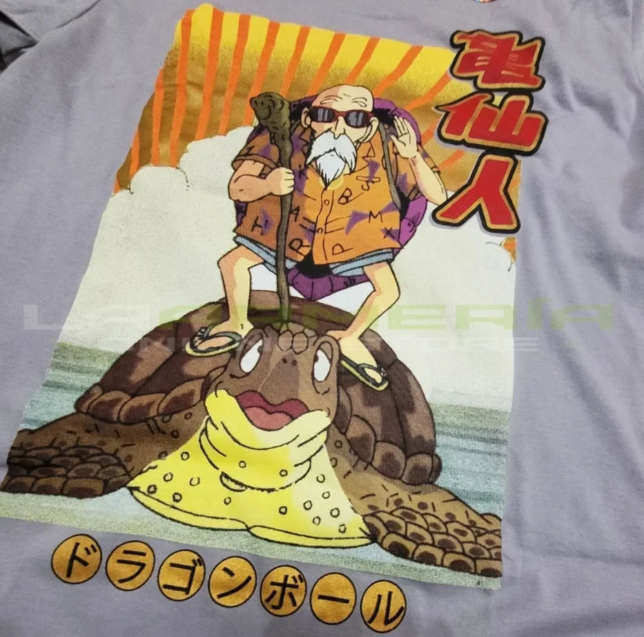 Dragon Ball (S) 2