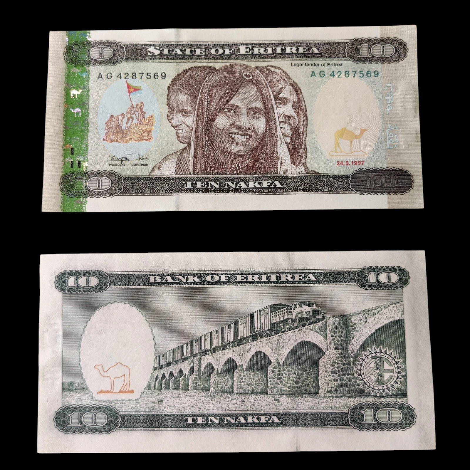 ° Eritrea 10 Nafka UNC
